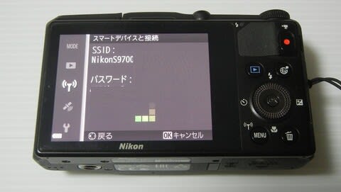 Wi-Fi転送。（Nikon COOLPIX S9700） - pc_sugiの「目指せ！Junker 