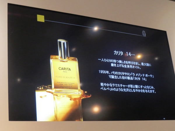 CARITA カリタ オードパルファム 100 ml 希少