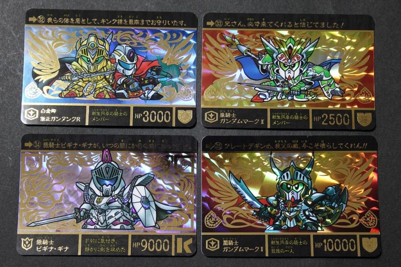 SDガンダム外伝 円卓の騎士編 スペリオルドラゴンエディション SDガンダム外伝 円卓の騎士編 スペリオルドラゴンエディション