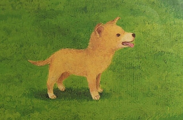 絵本『小さな犬』 町田尚子／著 白泉社 - メランコリア