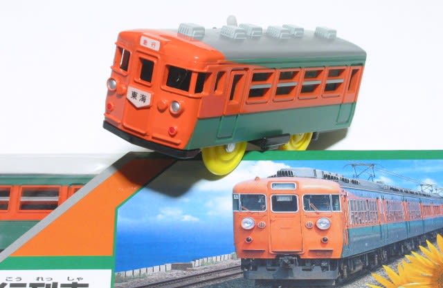 私の好きなプラレール 『夏の臨時列車 153系急行列車』 - felice 私の好きなプラレール 『夏の臨時列車 153系急行列車』 - felice