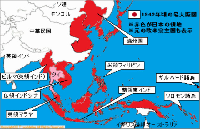 欧米の植民地だったアジア諸国、それらの日本軍による解放と戦後