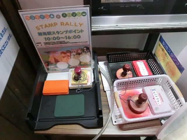 叡山電鉄「ゆるキャン△」スタンプラリーに行きました その2