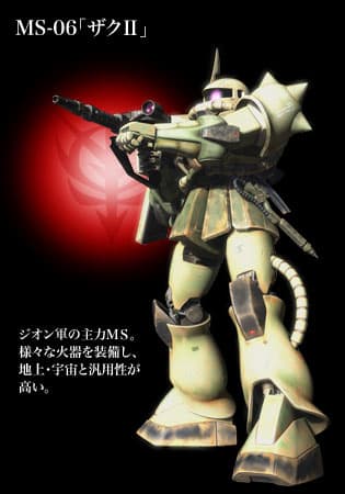 マスターグレード』【ガンプラ準拠ザクⅡ登場作品】 - gooブログ