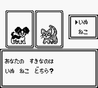 モンスターメーカー2 ウルの秘剣 - 雑居空間