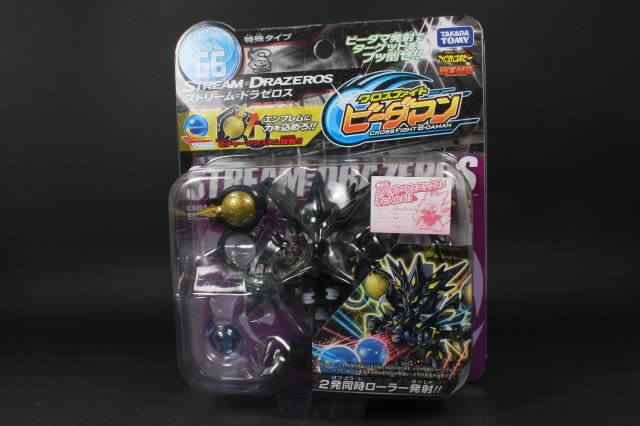 クロスファイトビーダマン ストリーム=ドラゼロス - 城西 クロスファイトビーダマン ストリーム=ドラゼロス - 城西