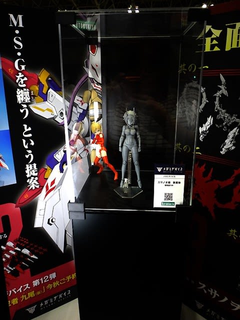 メガミデバイス スサノオ(素体)』＆『ダークアドヴェント