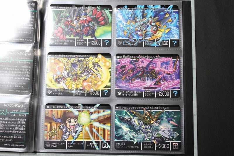 SDガンダム外伝 アナザークエストメモリーズ - 城西ドンガルドン SDガンダム外伝 アナザークエストメモリーズ - 城西ドンガルドン