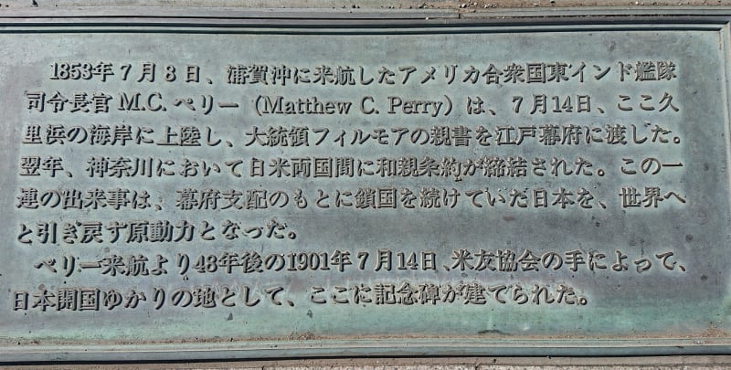 幕末の日本に旋風を巻き起こした水戸藩の尊王攘夷論 - ふるさと 幕末の日本に旋風を巻き起こした水戸藩の尊王攘夷論 - ふるさと