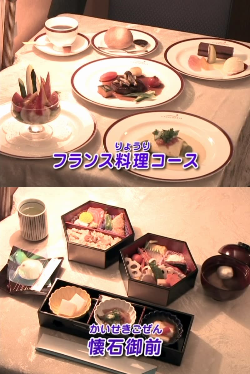 寝台特急 カシオペア その2 - しょく日記。