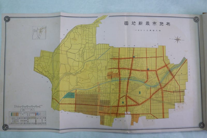 H－193 布施市土地宝典地番地籍地目 昭和13年9月 - 新日本古地図学会