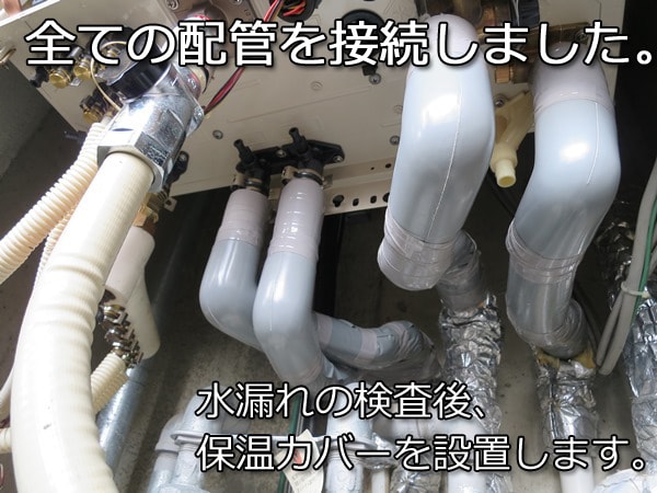温水暖房機器 | リビング | ノーリツ