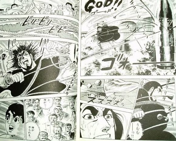 8080-12 貸本漫画 デビルキング 第四部 さいとう・たかを