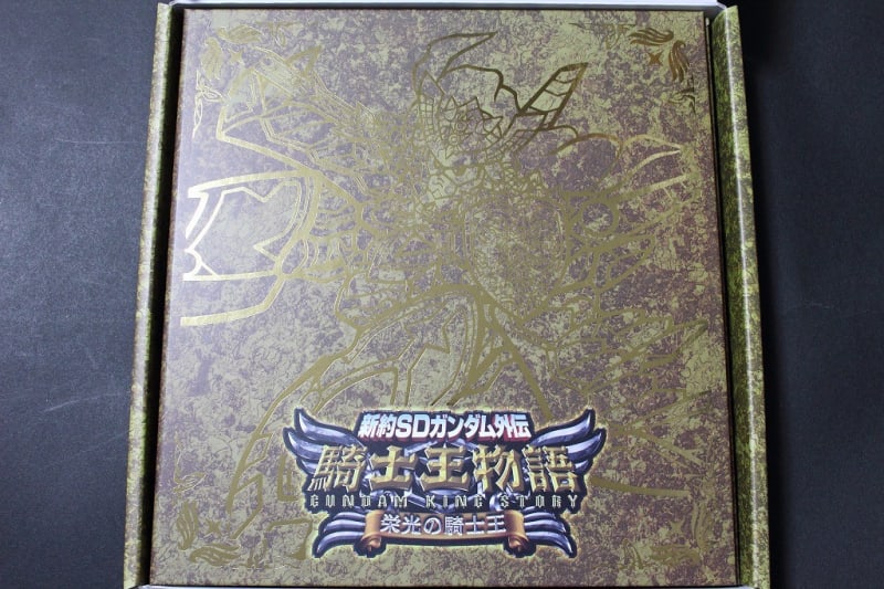 新約SDガンダム外伝 騎士王物語 栄光の騎士王 - 城西ドンガルドン 新約SDガンダム外伝 騎士王物語 栄光の騎士王 - 城西ドンガルドン