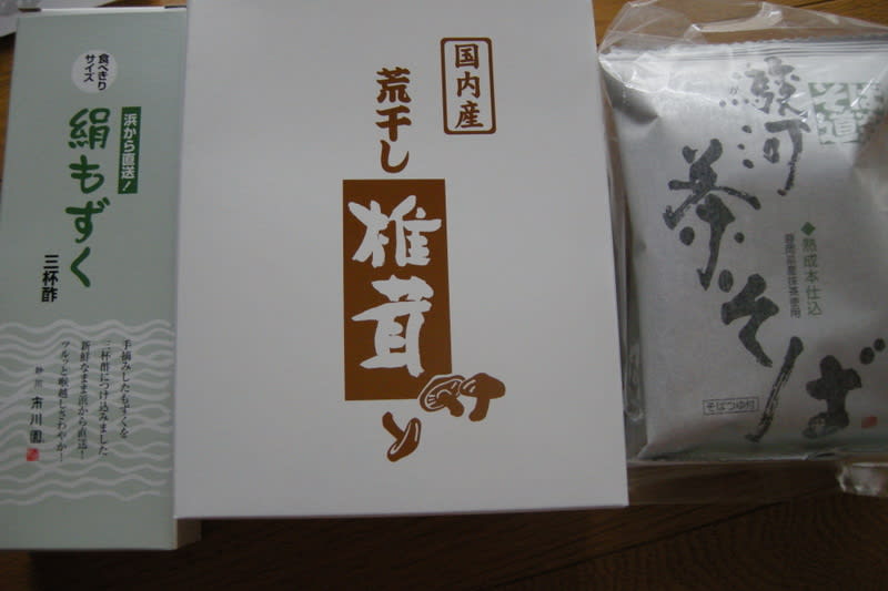 市川園 Home Made