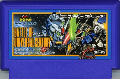 大人気 SDガンダム ガチャポン戦士5 バトルオブユニバーサル シミュレーション