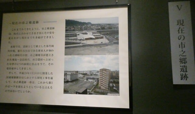 姫路市埋蔵文化財センター令和3年度秋季企画展「東姫路駅前を 姫路市埋蔵文化財センター令和3年度秋季企画展「東姫路駅前を