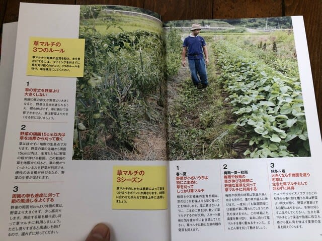 全20冊セット✨】自然栽培：農からはじまる地球ルネサンス 木村
