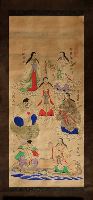 B 雨宝童子像 江戸時代後期 掛軸 仏像 神像 肉筆 仏画 天照大神 五輪塔