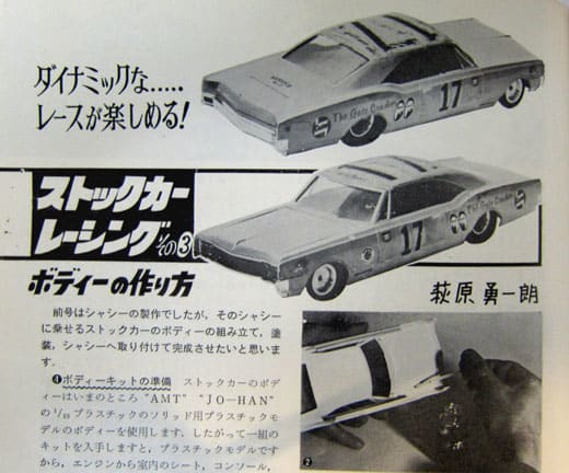 送料無料 いつまで ハセガワ ビュイック・ワイルドキャット - gooブログはじめました！ 自動車