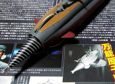 特撮リボルテック「海底軍艦 轟天号」 - Biting Angle 特撮リボルテック「海底軍艦 轟天号」 - Biting Angle