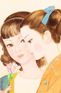 魅惑のモダニスト 蕗谷虹児展」 そごう美術館 - はろるど 魅惑のモダニスト 蕗谷虹児展」 そごう美術館 - はろるど