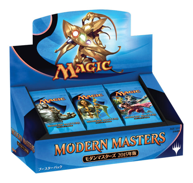 (未使用･未開封品)　MTG公式サプライ マジック モダンマスターズ2015 デッキプロテクタースリーブ kmdlckf Amazon | MTG公式サプライ マジック モダンマスターズ2015