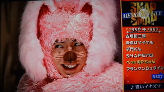 2025年最新】Yahoo!オークション -smap×smap キムタクの中古品