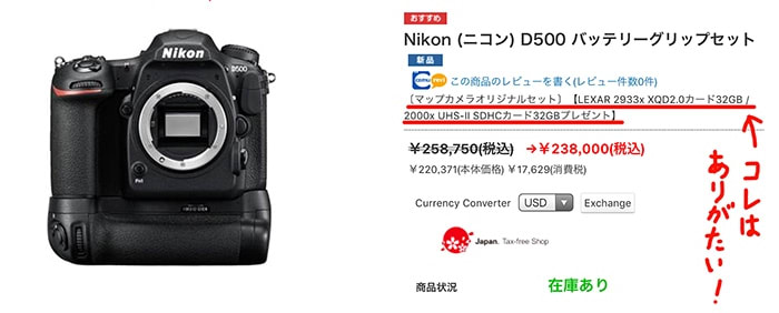 D4を売ってD500を買いました(苦笑) - 鉄風味な写真日記 D4を売ってD500を買いました(苦笑) - 鉄風味な写真日記
