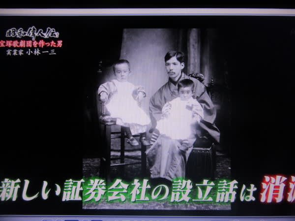 小林一三と阪急電鉄&宝塚 - CHIKU-CHANの神戸・岩国情報(散策 小林一三と阪急電鉄&宝塚 - CHIKU-CHANの神戸・岩国情報(散策