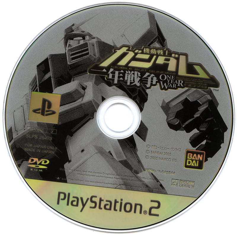 機動戦士ガンダム一年戦争 - Dirty Cheater ! JPPM