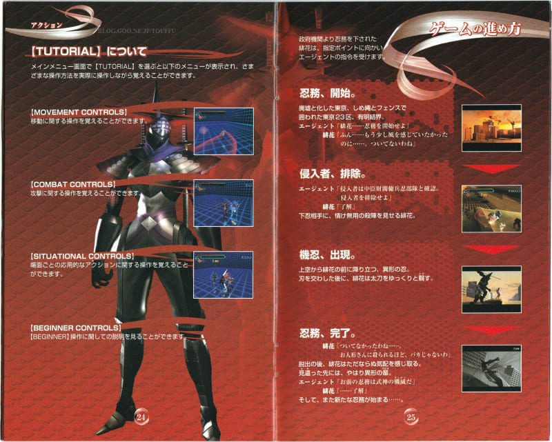 kunoichi -忍- くのいち - Dirty Cheater ! JPPM kunoichi -忍- くのいち - Dirty Cheater ! JPPM