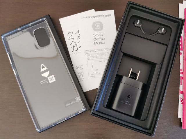 楽天版Galaxy note10+(SM-N975C)を購入したお話 - のまゆ 楽天版Galaxy note10+(SM-N975C)を購入したお話 - のまゆ