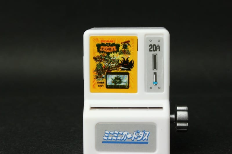 Amazon.co.jp: SD外伝 アルガス騎士団&光の勇者 ミニカードダス