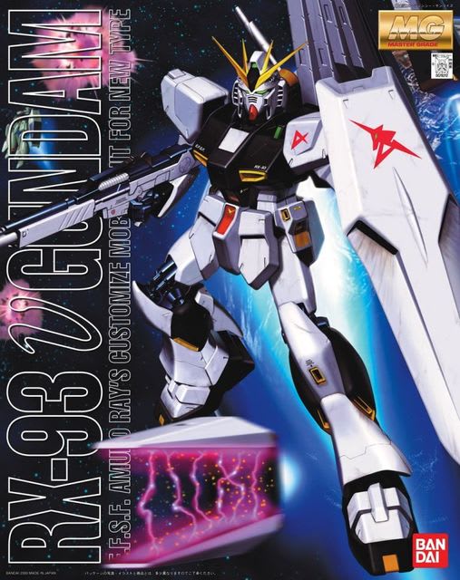 ガンコレ ビグザム1/400 旧MGニューガンダム - 無知の涙