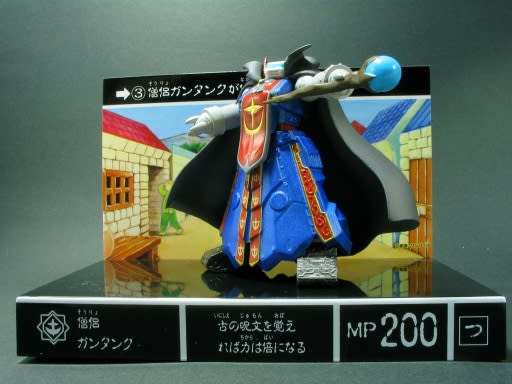 ラクロアン パーティー コレクタブル フィギュア SDガンダム外伝