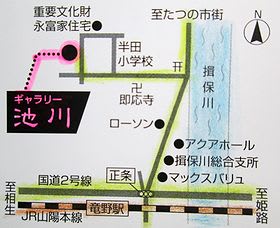 ギャラリー池川で 名村 仁 彩色組み絵展 - 私の日帰り散策