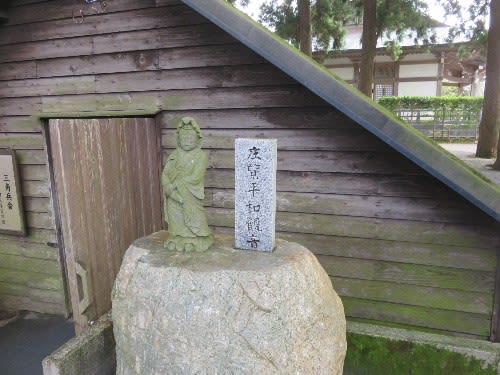 知覧特攻平和会館 三角兵舎 17年9月25日見学 Gomaler S 神社仏閣巡り 癒しを求めてii 知覧特攻平和会館 三角兵舎 17年9月25日見学 Gomaler S 神社仏閣巡り 癒しを求めてii