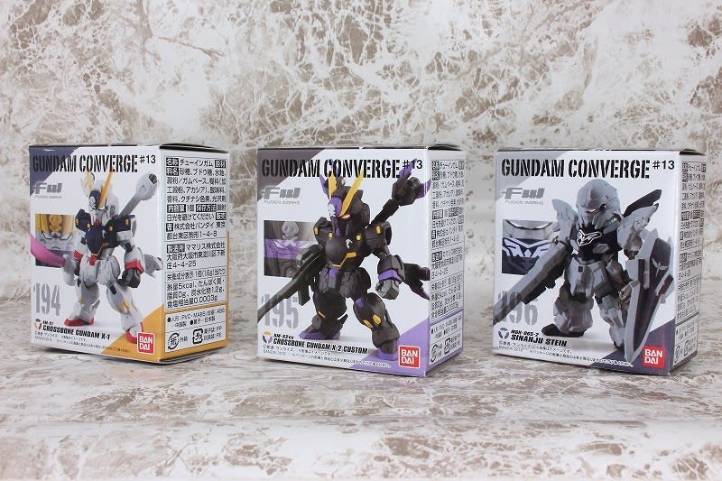 FW GUNDAM CONVERGE ♯13 - 城西ドンガルドン