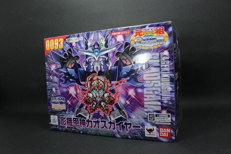 元祖SDガンダム 影機甲神カオスガイヤー(0093) - 城西ドンガルドン 元祖SDガンダム 影機甲神カオスガイヤー(0093) - 城西ドンガルドン