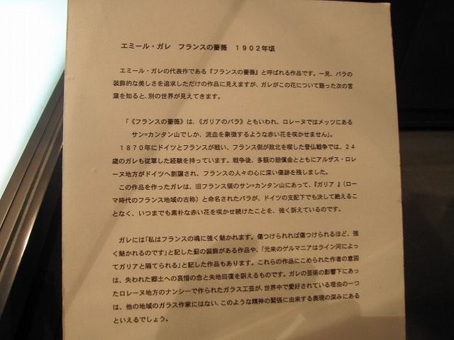 樋口主明・樋口真一展を観て - 筑井城爽風