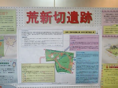 空調も効いてて、無料で、かつ「密」にならない…（笑）…知立市