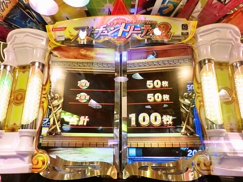 フォーチュントリニティ2 - ぼちぼちでんな フォーチュントリニティ2 - ぼちぼちでんな