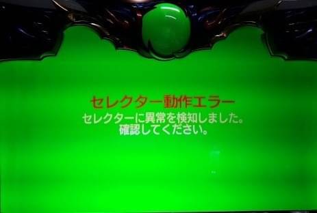 甲賀忍法帖バジリスク絆2 - 回胴式遊技機技術研究 J-Slot 甲賀忍法帖バジリスク絆2 - 回胴式遊技機技術研究 J-Slot
