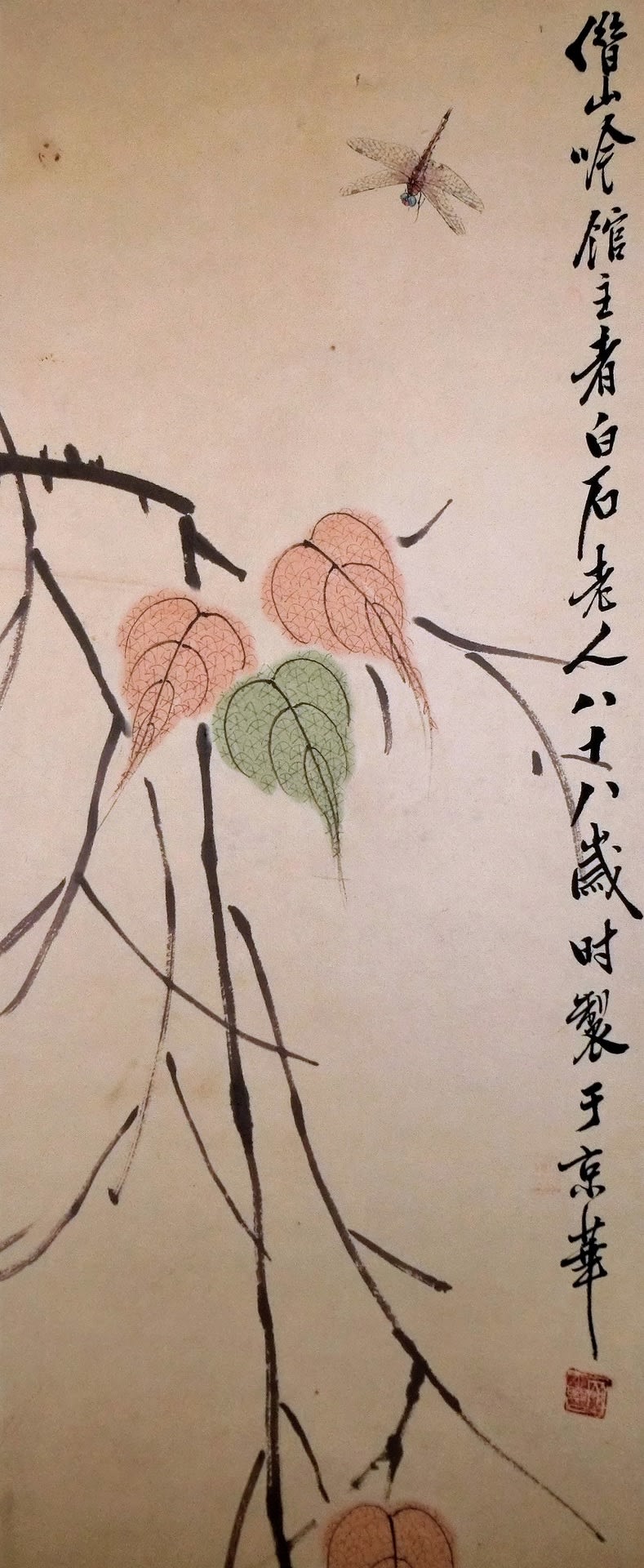 贋作考 氏素性の解らぬ作品 貝葉草虫図 伝斉白石筆 - 夜噺骨董談義 贋作考 氏素性の解らぬ作品 貝葉草虫図 伝斉白石筆 - 夜噺骨董談義