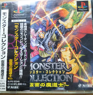 モンスターコレクションtcg 極稀まとめ売り - メルカリ