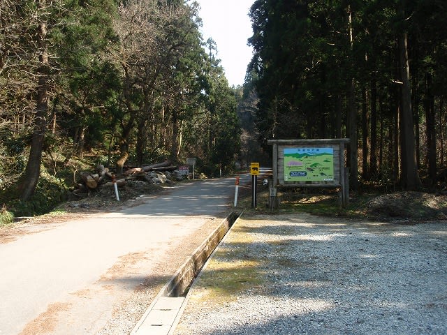 大峰山 おおみねやま 1 新潟県新発田市 森林インストラクター かっちゃんの山歩き 大峰山 おおみねやま 1 新潟県新発田市 森林インストラクター かっちゃんの山歩き