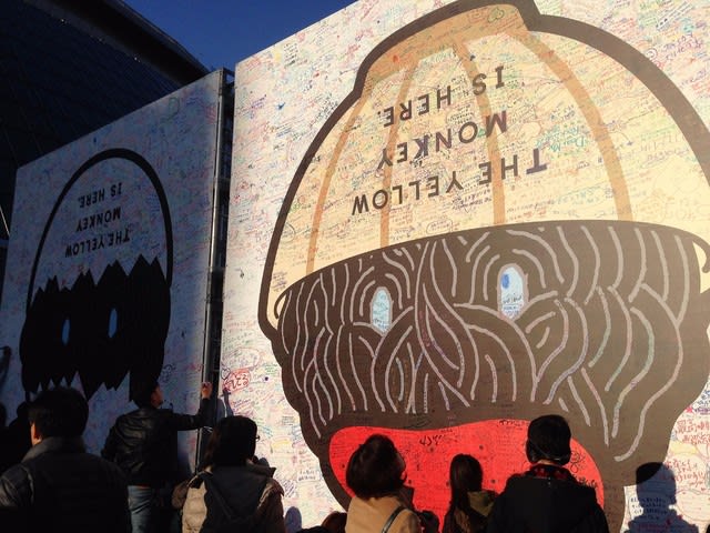 THE YELLOW MONKEY SUPER BIG EGG 2017／12・10二日目 - BLUE HEAVEN