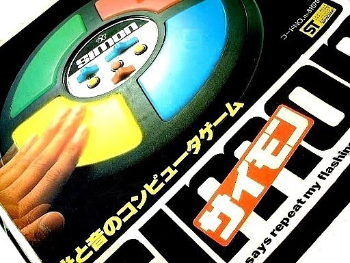 散財日記 in ヨネザワ サイモン Simon - 80年代Cafe