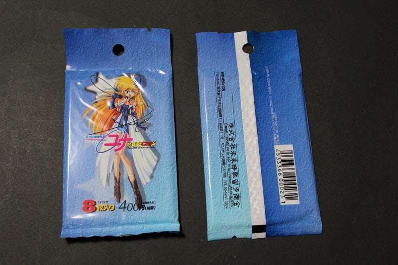 コレカラ 銀河お嬢様伝説ユナ - 城西ドンガルドン コレカラ 銀河お嬢様伝説ユナ - 城西ドンガルドン